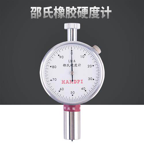 现货速发邵尔橡胶硬度计/邵氏硬度仪硅胶塑料发泡LXA/C/D台架 LXD