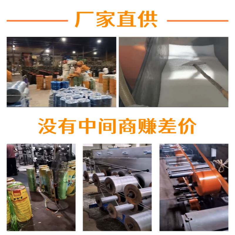 速发新料塑料绳子细包装绳捆扎球包线扎口绳撕裂带尼龙封草打红色
