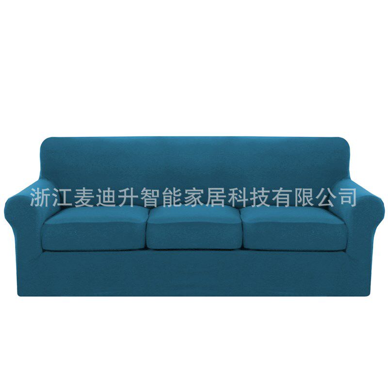 速发跨境热卖牛奶丝全分弹发沙套简约纯色全包体力沙发保护罩