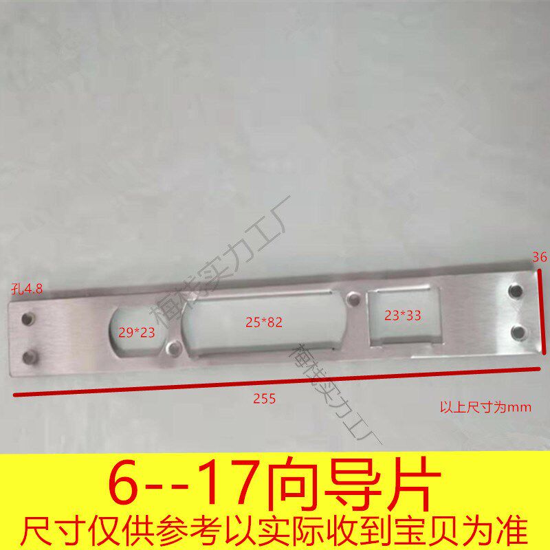 现货速发加厚卧室房间门锁具配件锁体导向片木门锁片内门锁扣片锁