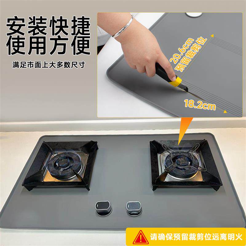 现货瓦斯灶灶桌垫防油防污垫厨房炉灶G防护矽胶垫可剪耐高温灶台