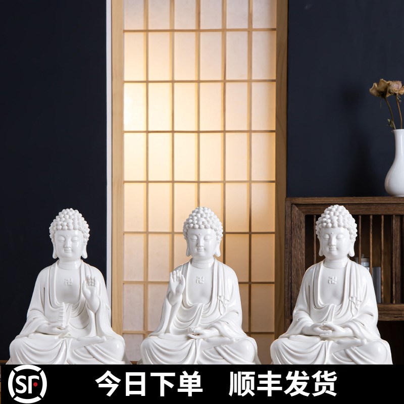 速发德化白瓷三宝佛如陀佛像释迦摩尼佛摆弥来佛药师佛家用供奉阿