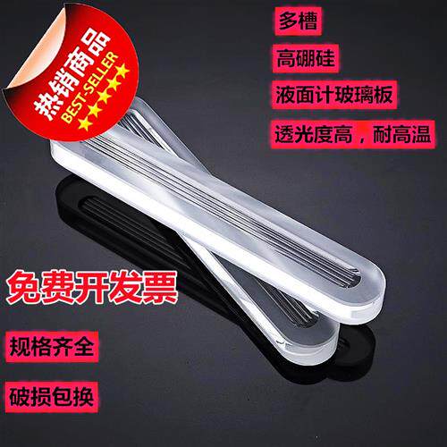 速发液面计玻璃* 20*4板位7锅炉水位计耐高温高硼硅多槽水1计液位