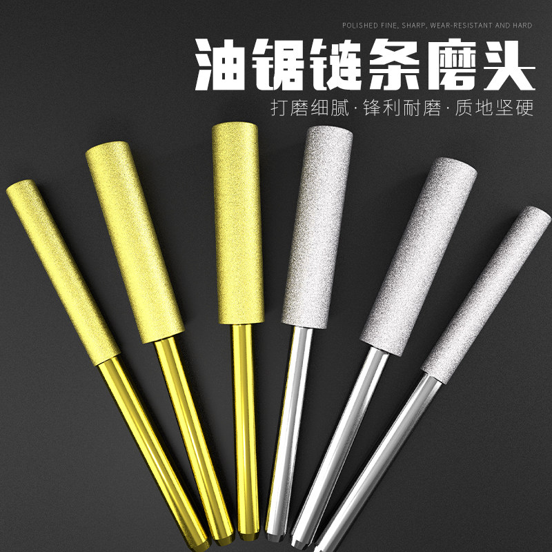 速发油工电动锉刀电锯链圆打磨器电钻锯具条形小电钻磨头小型锯子