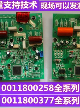 速发适/空调变频模块0011800258用H/G/J 功率模块 压驱机缩动板