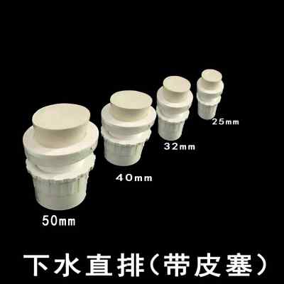 速发鱼缸排水接头 水箱PVC排水管海组 缸排水件鲜池下水排污 强排