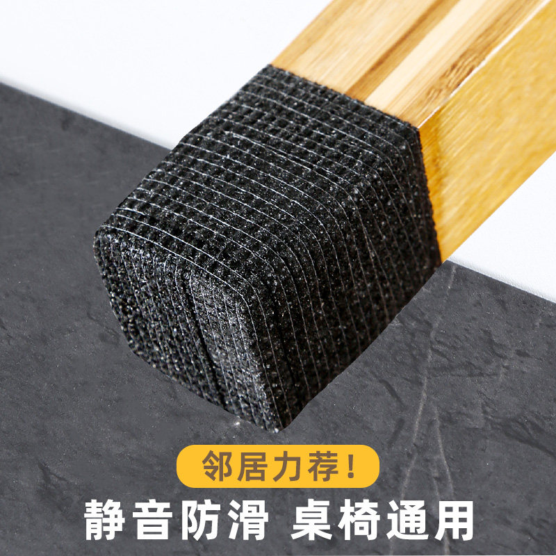 速发椅子凳子静音磨垫木地板餐桌椅保护防滑耐脚家橡沙发具胶硅胶