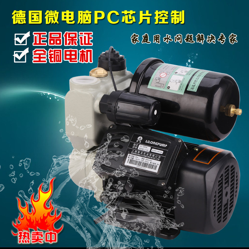 速发智能微电自全脑动自来水增压家用自吸增压泵热水器静音增压抽