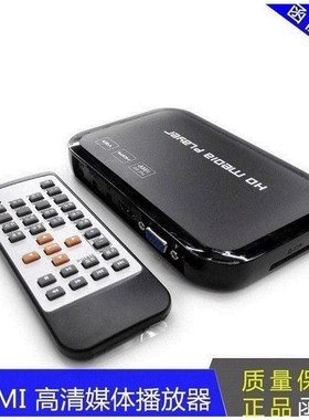 速发108p0全高清播i器fu hd 1080p dia plerav,hdm放,,sd