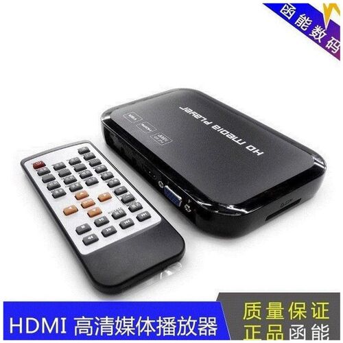 速发108p0全高清播i器fu hd 1080p dia plerav,hdm放,,sd
