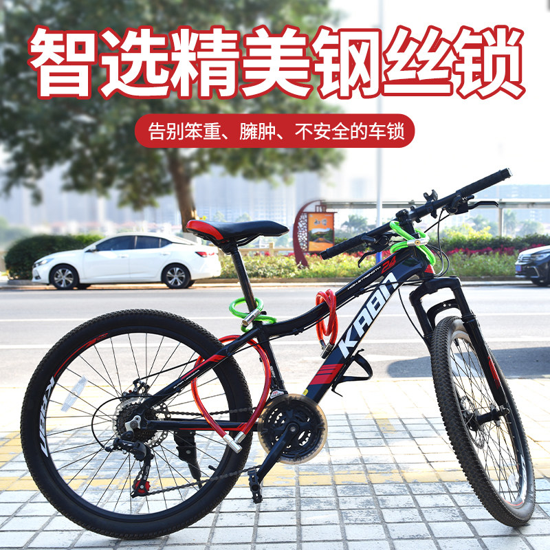 速发加粗钢缆锁 山地自行车锁防盗链条环形锁便携托电动摩式电瓶