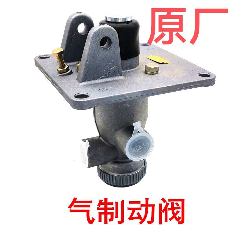 速发装载机气制动阀通用阀6/4型小6铲车气刹总泵气制动型刹车总泵
