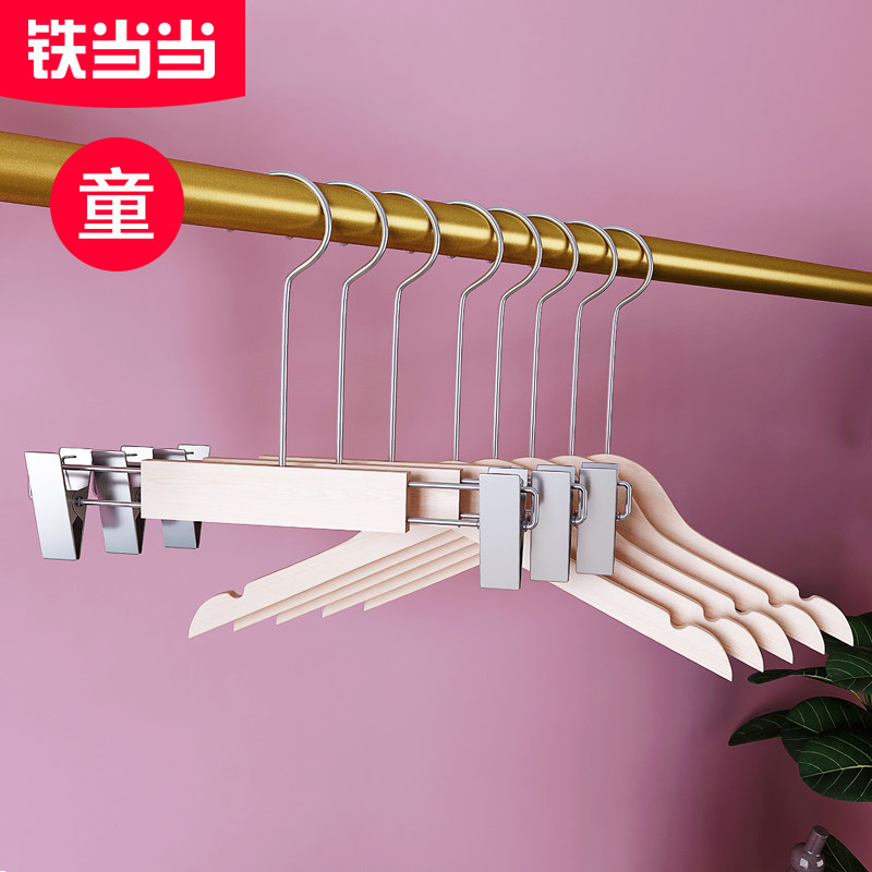 速发衣装店衣架原木色宝宝服装裤撑挂钩儿童木质长钩童夹挂衣架童