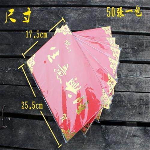 现货速发用品开业大吉卡片生意兴隆花篮卡片开业大吉祝贺卡吊兰贺
