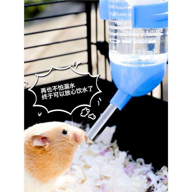 现货仓鼠水壶饮水器兔子荷兰猪金丝熊喝水壶小宠物用品Z防漏滚珠