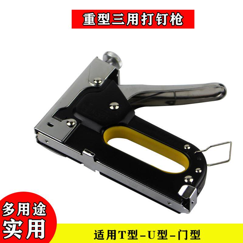 现货速发。实用型三用枪手型动码钉枪钉枪手动直钉枪ut型码钉枪三