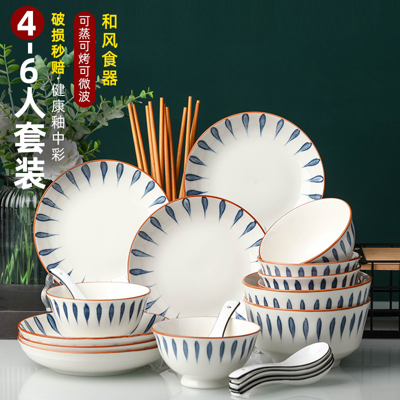 速发家用陶瓷碗碟组合 碗式风4-6人餐日套装 手绘个性创意面具盘