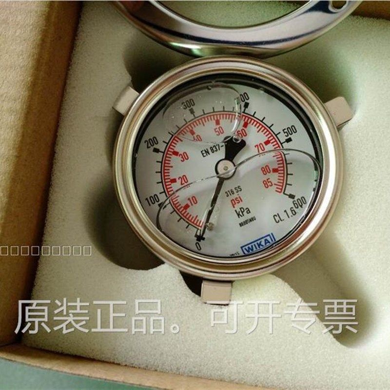 速发《议价》WIKA 2.登锈0.06 E87-压1波5管全库钢耐震力 表不存,橡塑材料及制品,聚四氟乙烯板,淘宝优惠券,粉丝福利购,淘宝优惠卷