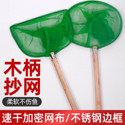 速发大号实心抄卖头水产养殖捞兜捕鱼套竿网鱼抄装木把柄