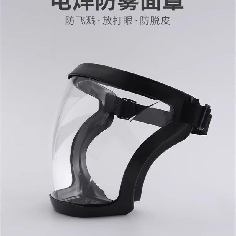 速发防护沫目镜防尘飞溅防雾防飞护防油烟割磨切打防风面罩护全脸