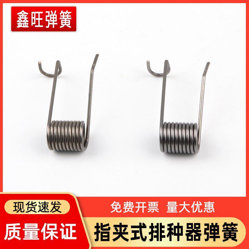 速发指夹式排种器弹簧,玉推播种器弹簧手米式玉指米夹式播种器弹