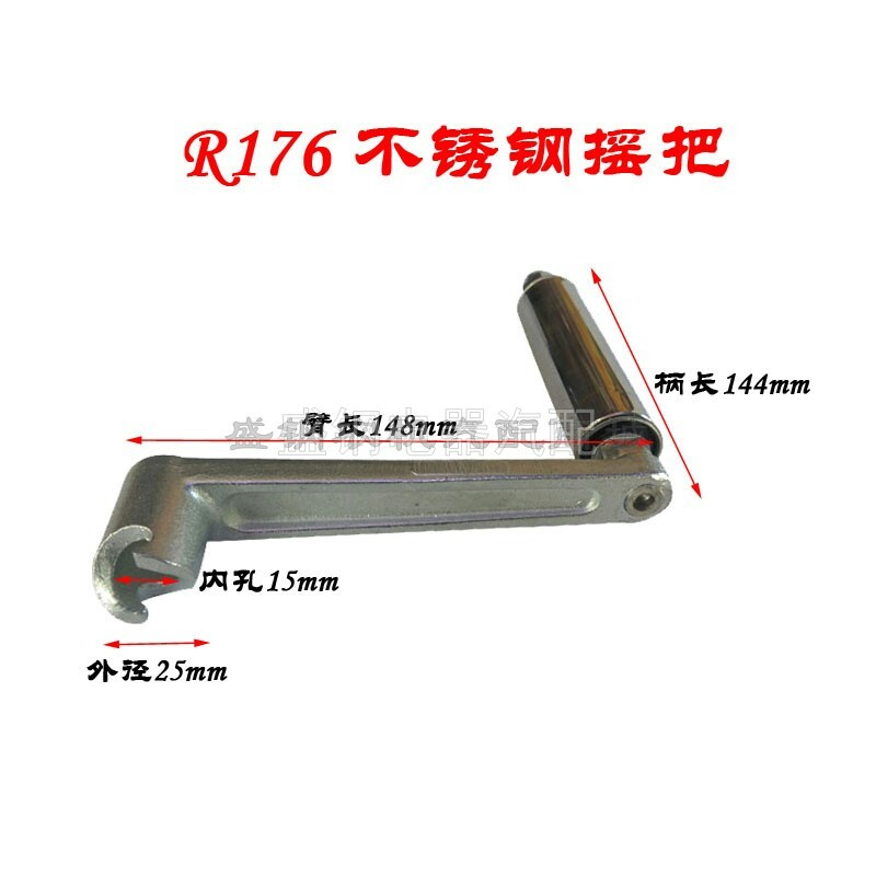 现货速发手扶拖拉机摇把启动165/170/176/180/10/12柴油机摇把启
