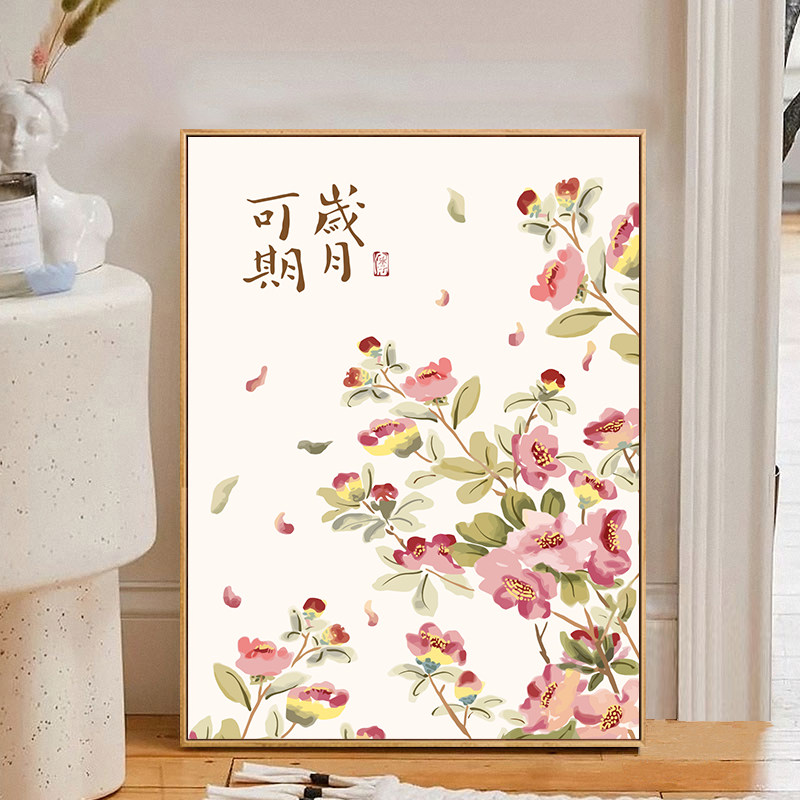 速发岁绘可期山中国风数字油色填充新中式手月填画丙烯装饰画