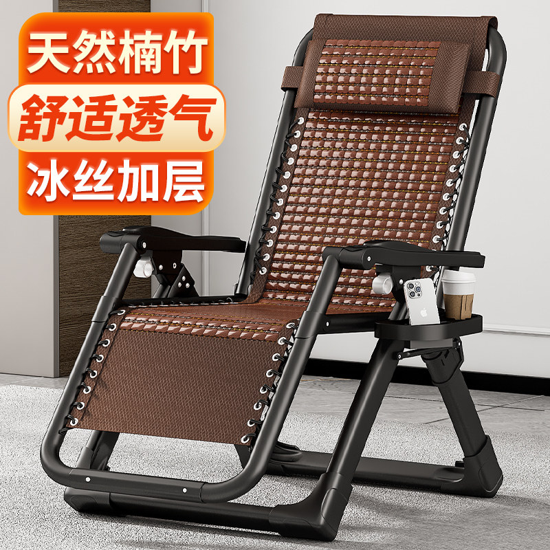 速发竹躺椅子折叠人爽式台家用休闲靠背凉老夏天结实耐用便携坐睡