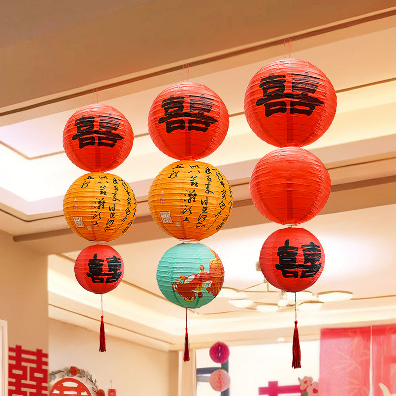 速发结婚喜字笼灯纸婚房装饰方布置套装卧室房间婚礼红灯笼囍字场