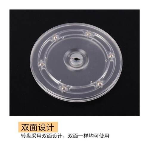 现货速发压克力透明转盘展示架底座度手动旋转台+手动转盘+饰品展