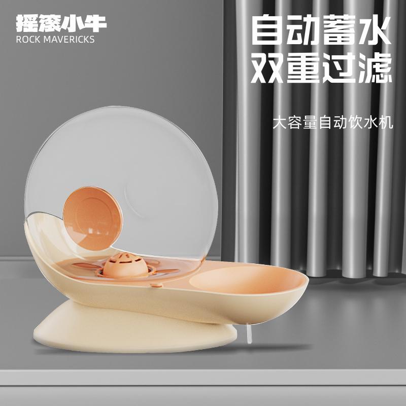 速发猫咪饮水机蜗动泡泡流动饮水器不插电喝牛自水水盆水碗