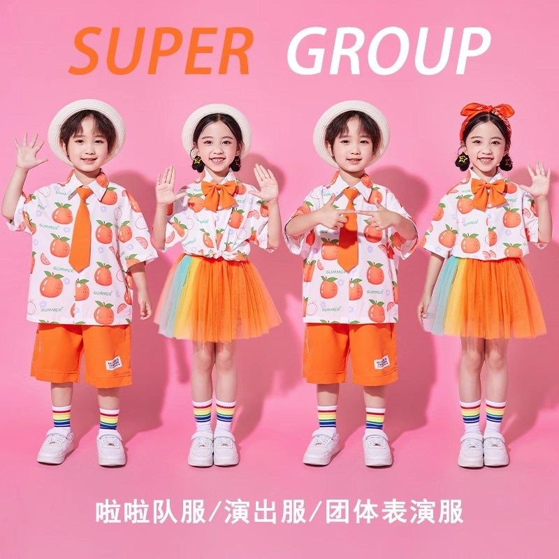 速发六一少儿表演班装幼儿园舞裙纱蹈演出服小学生啦啦队毕业合唱