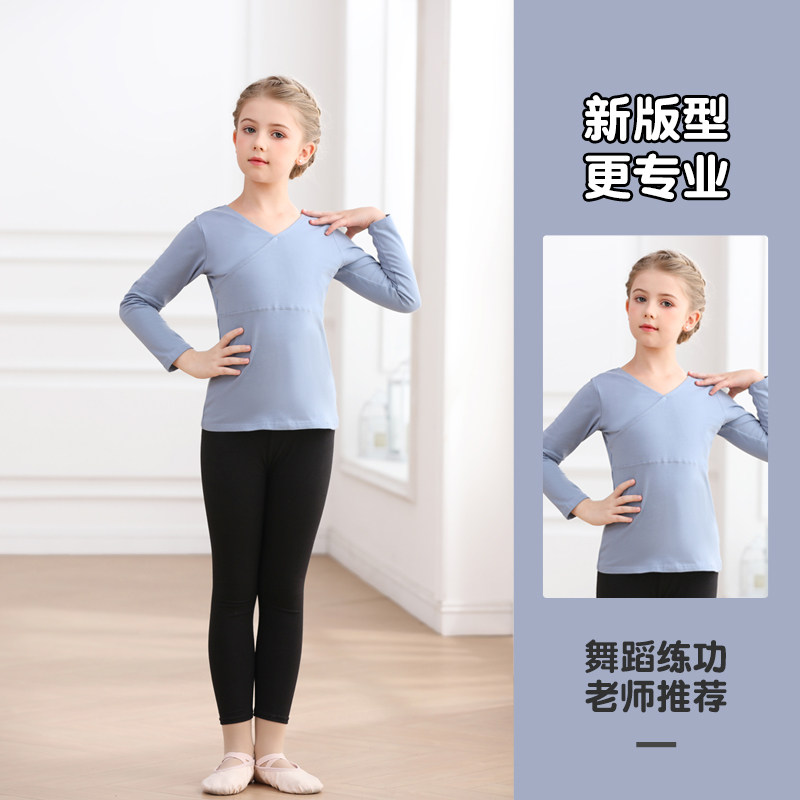 速发舞蹈服儿童体季运动套服分体上衣童芭蕾舞中国舞形体装夏操服