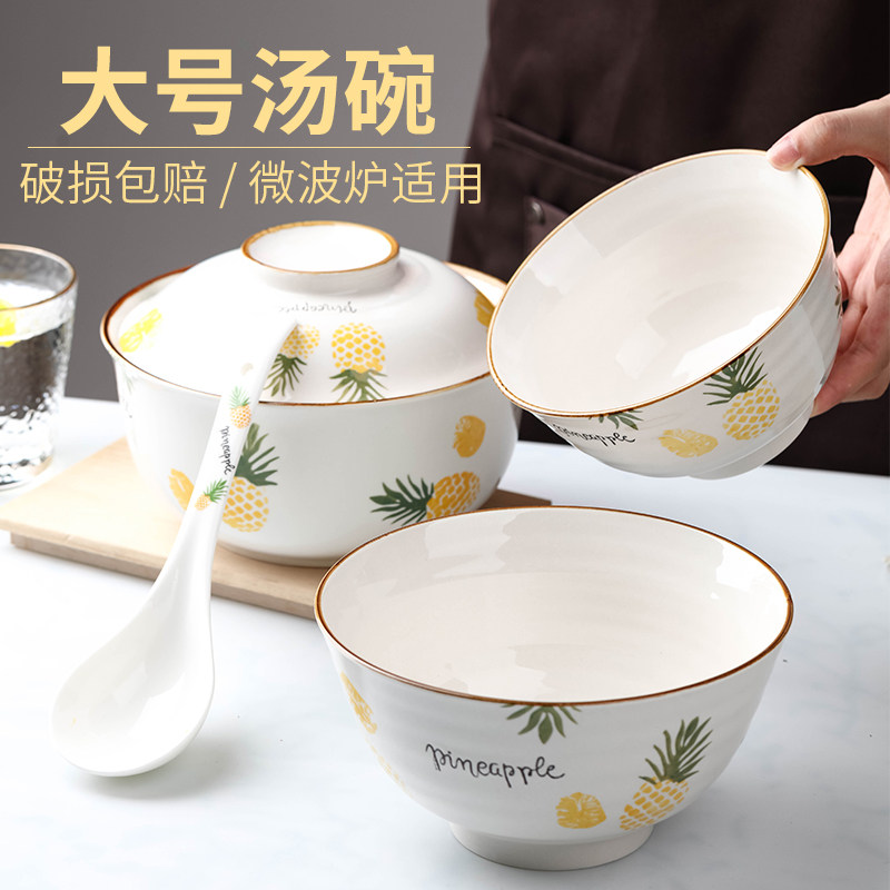 速发创意菠萝汤碗大号配汤勺 具用陶瓷餐家套舍泡面碗宿装用学生