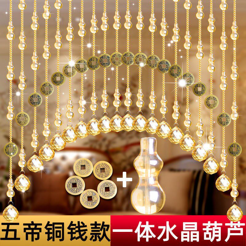 速发水晶珠饰门帘葫芦挂帘装帘玄关弧形隔断孔厅厕所免打客成品