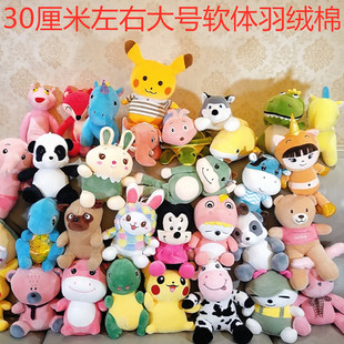 速发0娃米大羽抓机娃厘婚庆抛洒玩偶公司活动发放礼品印字logo号