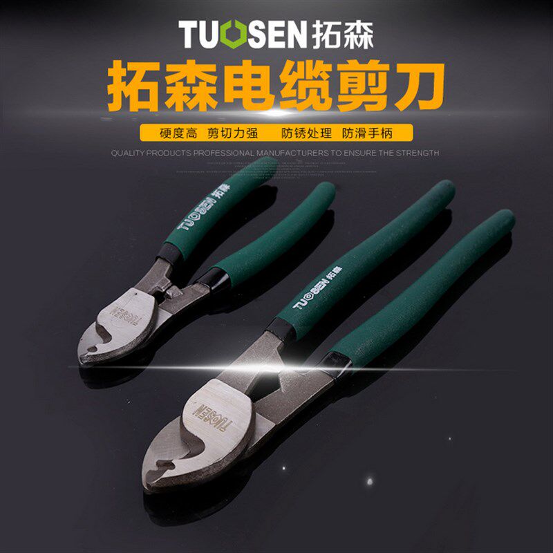 速发多功能电线钳压线钳电缆剪拨线钳剥皮器扒皮钳电线钳剥工工具