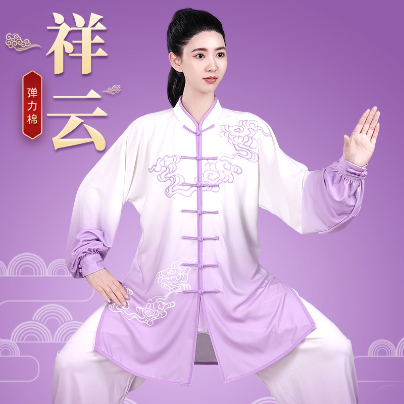 速发团体八段锦紫色祥变渐云太极拳服男练功武术晨练比端春秋高赛