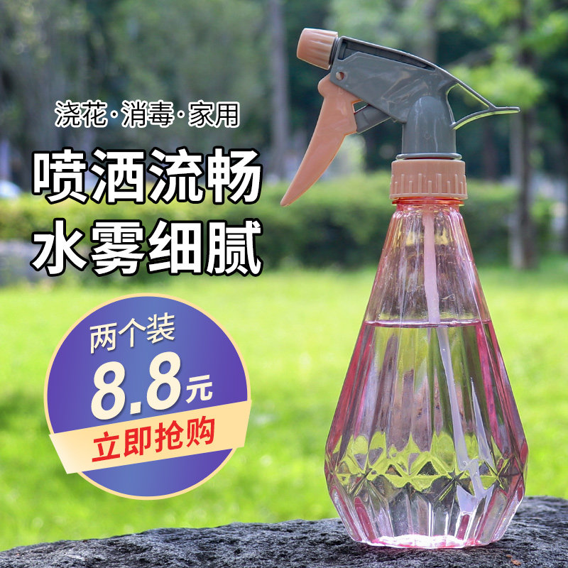 速发喷壶浇花家用生精消型卫酒清洁园艺浇水神器小毒号雾状喷雾壶