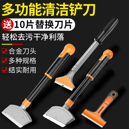 速发加厚铲刀清洁刀铲小皮神器美缝玻璃机胶墙铲子油烟除刮刀保洁
