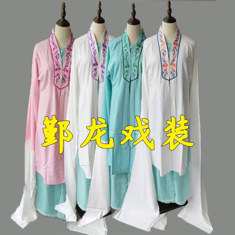 速发新款戏小古装京剧越剧黄梅戏剧旦花旦青衣披对披练功水袖服装