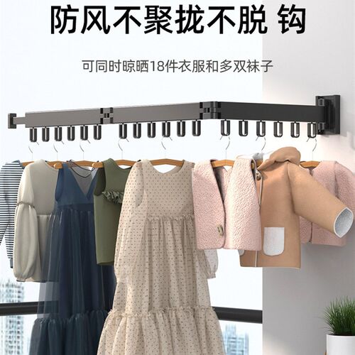 现货速发折叠晾衣架晒衣架伸缩晾衣杆壁挂晾晒架家用室外台晾衣神