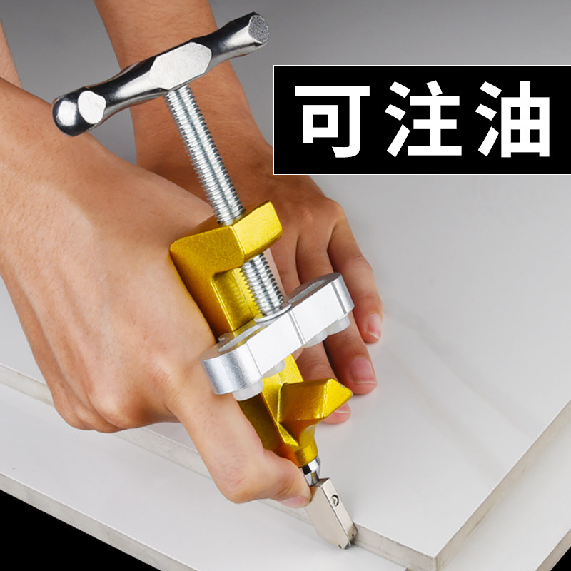 速发玻璃刀家用金刚石划能功砖切割开界器神器多瓷厚滚轮式手握头