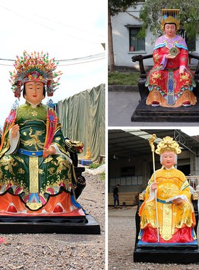 速发十无老母神像供摆奉件无极无双二声观音黎山骊山老母佛像