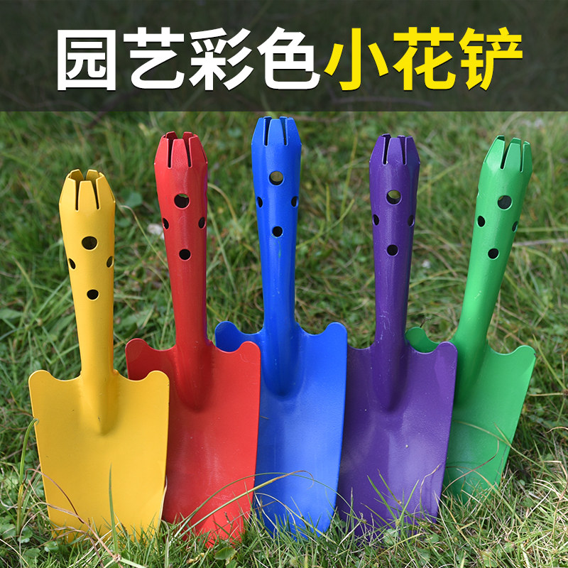 速发盆栽花园艺工具装小铲子种植多迷种具套工花养肉你三件套家用