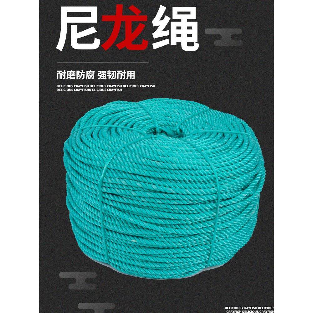 速发绳子尼龙绳耐磨船用缆绳浮水丙纶m锚绳2m长船绳撇缆货车丝绳