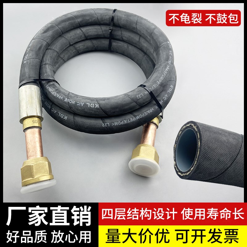 速发冷库冷风机加接管中m空调22长央软管连接管制冷设备免焊接加m