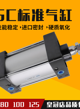 速发型C6标52气缸小S气动40大推力SC50X25X准0x75X100x200x00x500