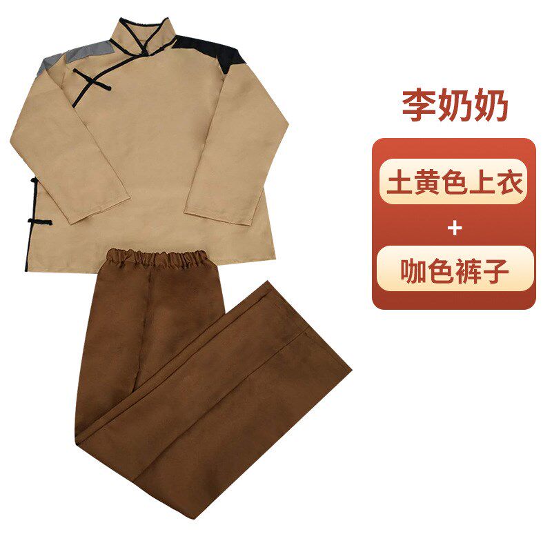 速发穆野婆奶奶话剧服装太老婆演出服李玉和铁梅老婆李补丁衣