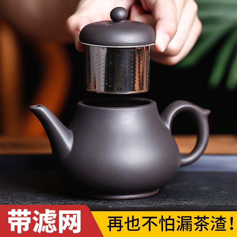 速发宜兴紫砂壶过滤胆内泡茶器朱泥纯全手夫茶壶家用小号功工茶具
